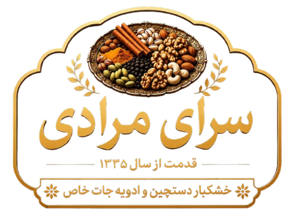سرای مرادی